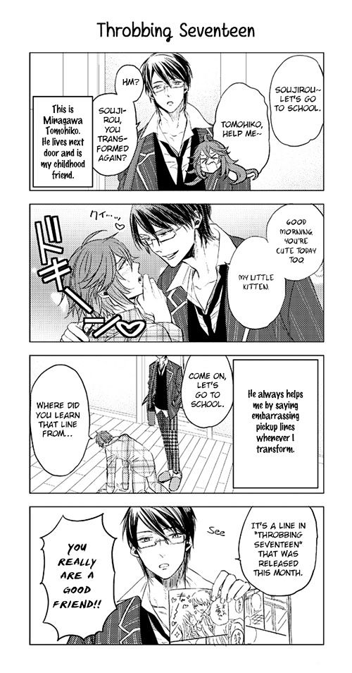 Nibun No Ichi Boyfriend Chapter 1 #4