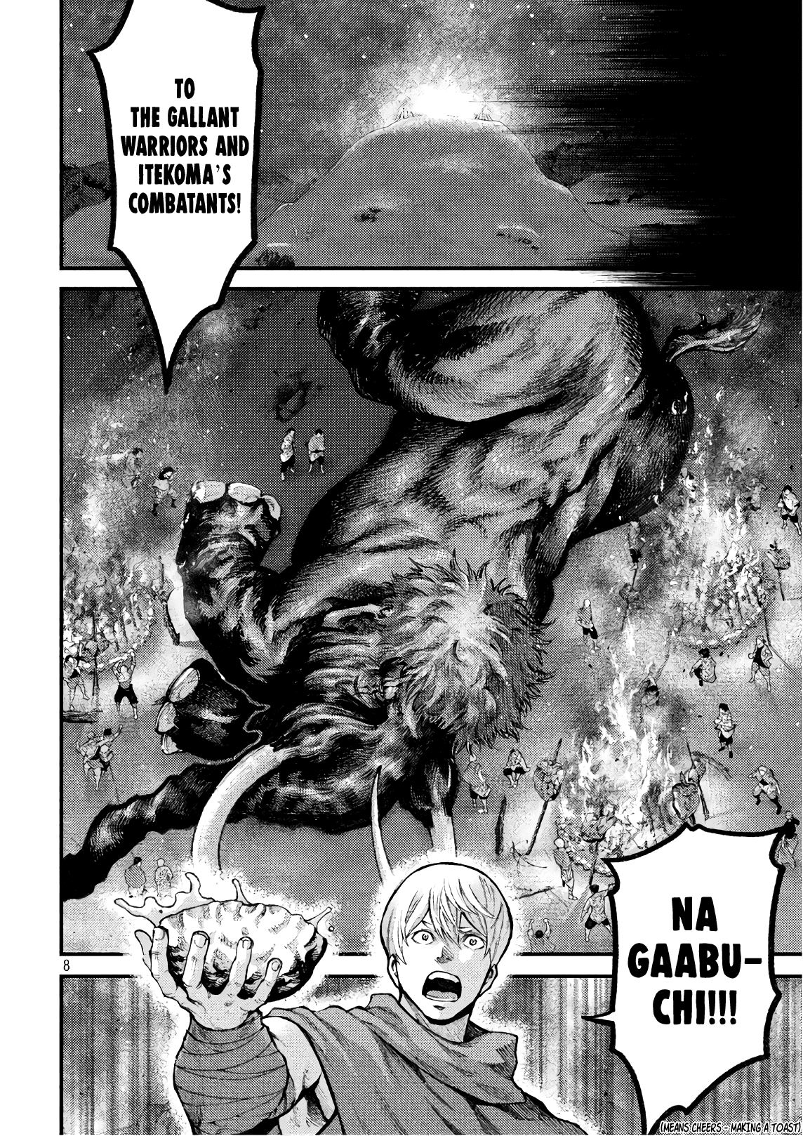 Grashros Chapter 46 #7