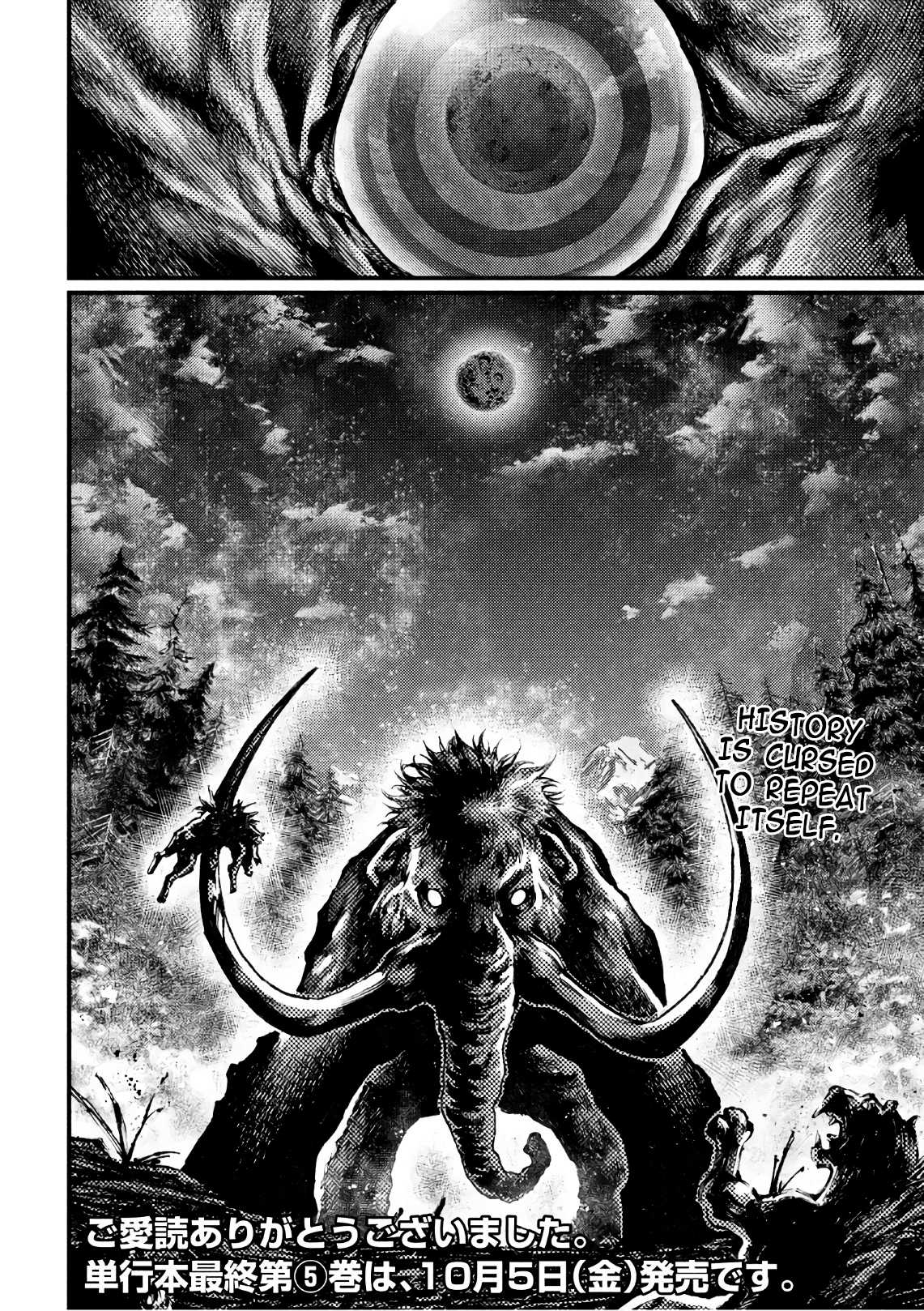 Grashros Chapter 47 #23