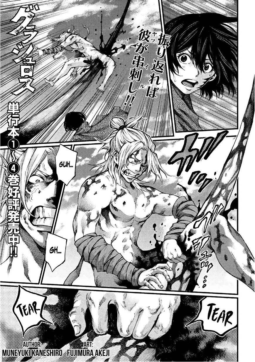 Grashros Chapter 45 #1