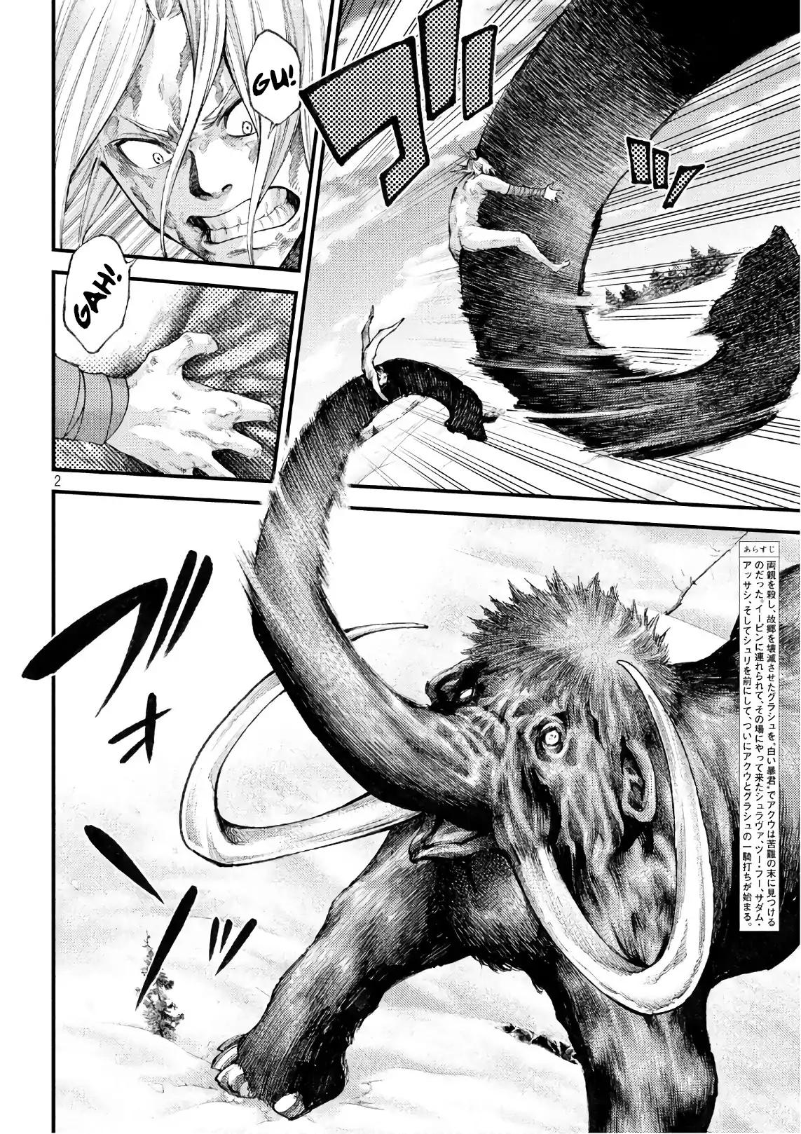 Grashros Chapter 43 #2