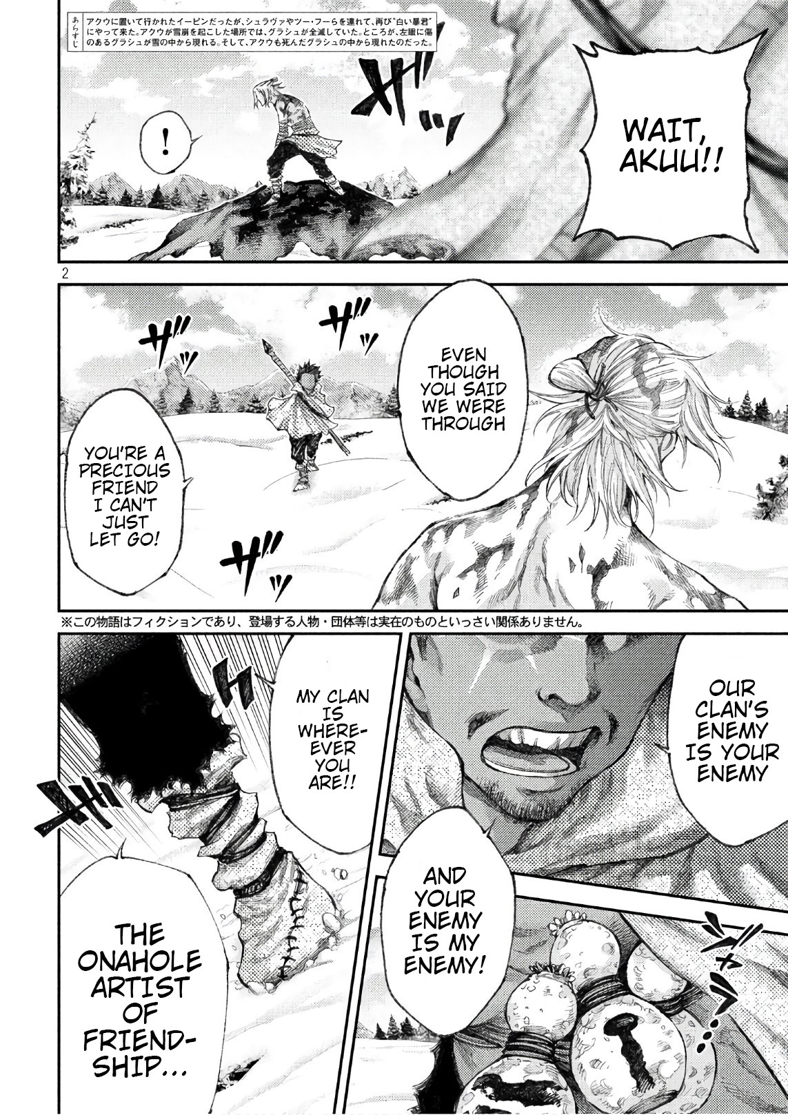 Grashros Chapter 42 #2