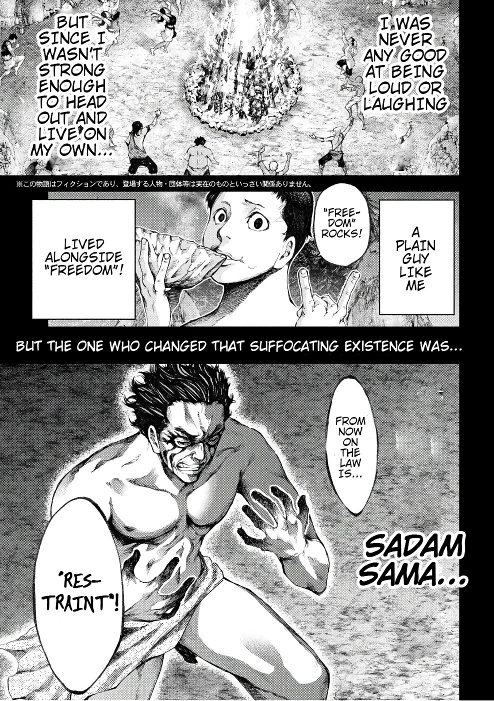 Grashros Chapter 36 #3