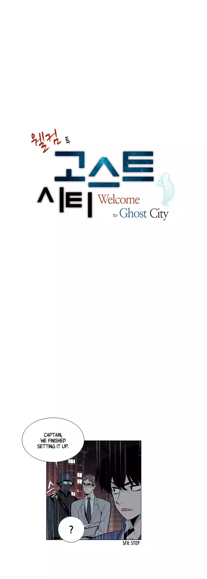 Welcome To Ghost City Chapter 34 #2