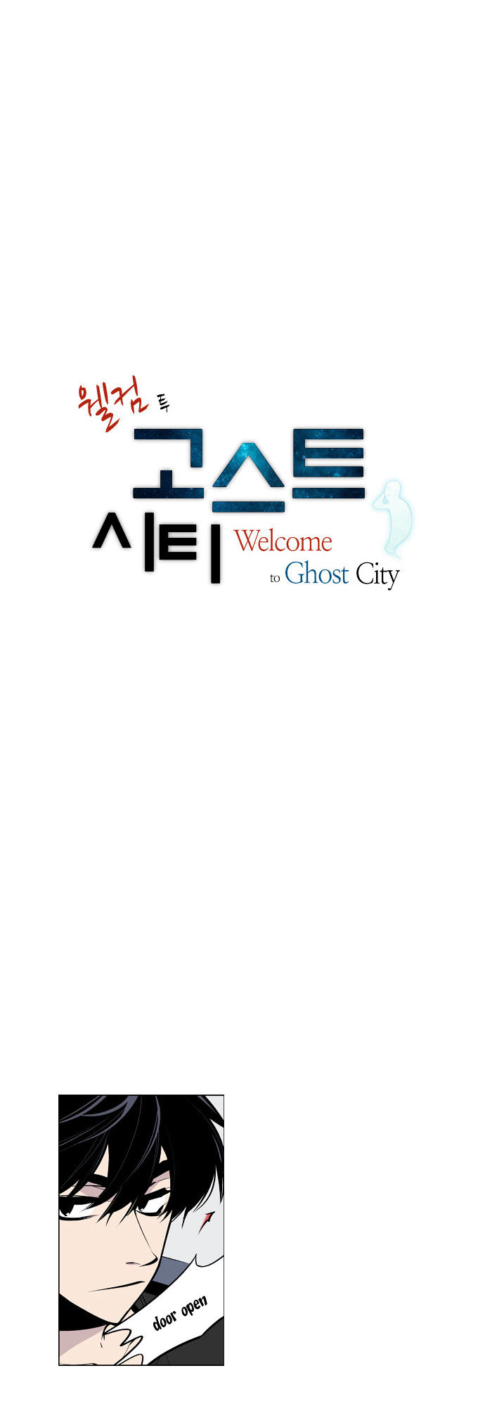 Welcome To Ghost City Chapter 25 #4