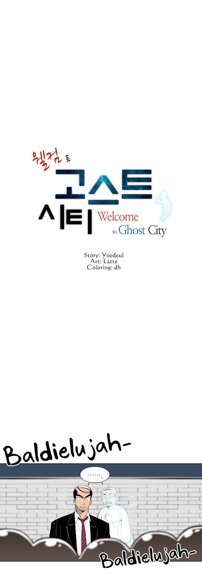 Welcome To Ghost City Chapter 15 #4