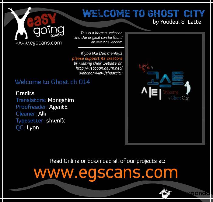 Welcome To Ghost City Chapter 14 #1