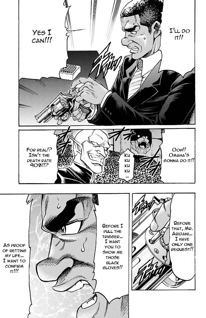 Gamble Fish Chapter 133 #24