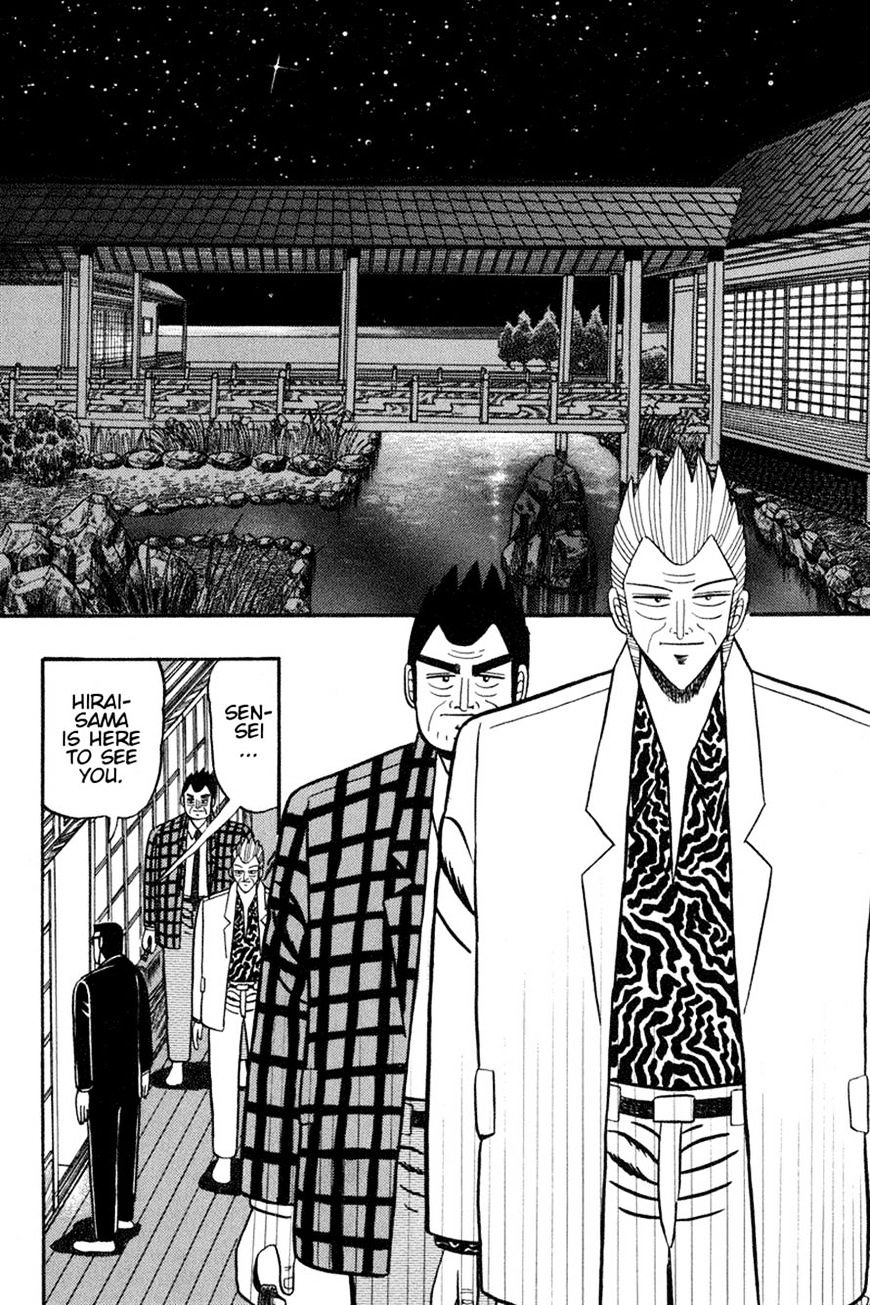 Gin To Kin Chapter 95 #10