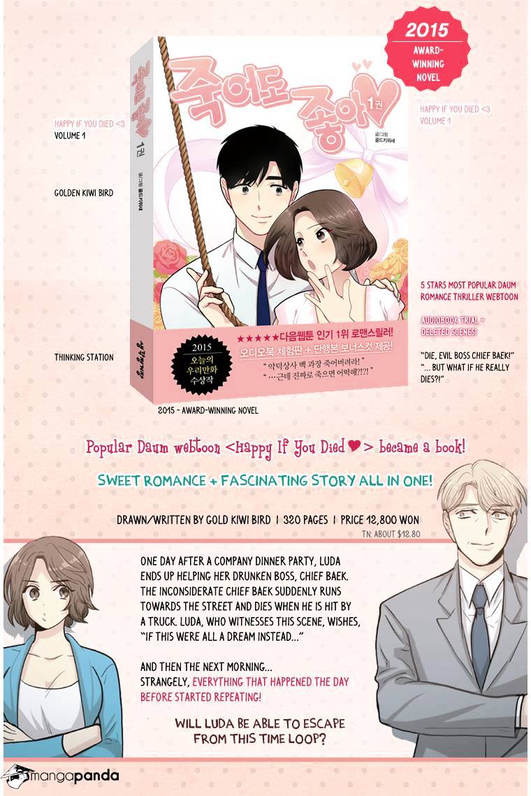 Happy If You Died Chapter 21 #49