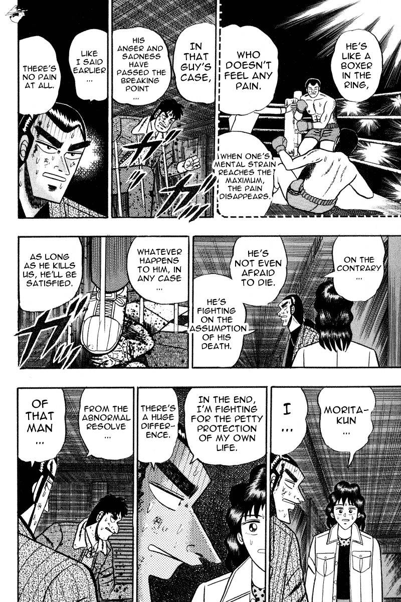 Gin To Kin Chapter 85.2 #18