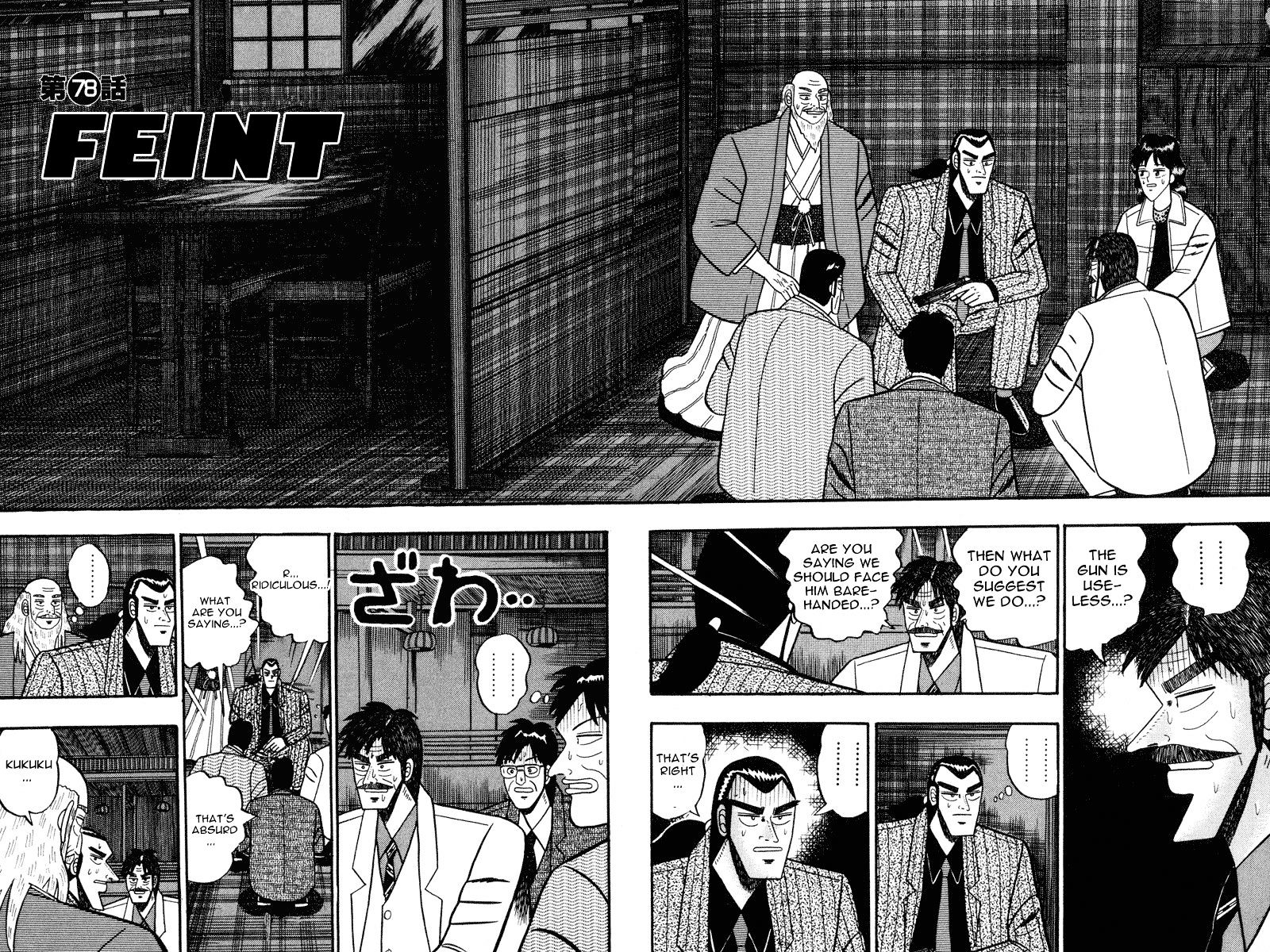 Gin To Kin Chapter 78 #2