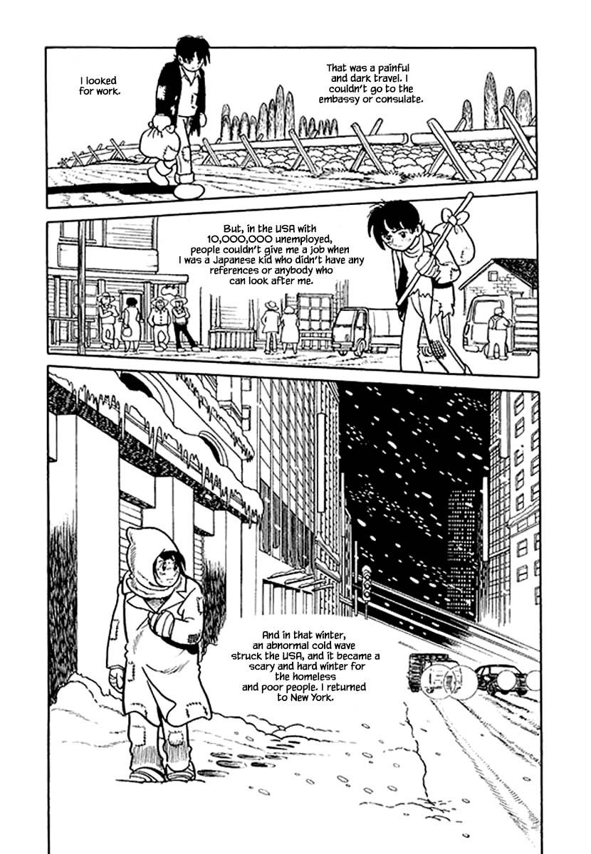 Nanairo Inko Chapter 45.3 #8