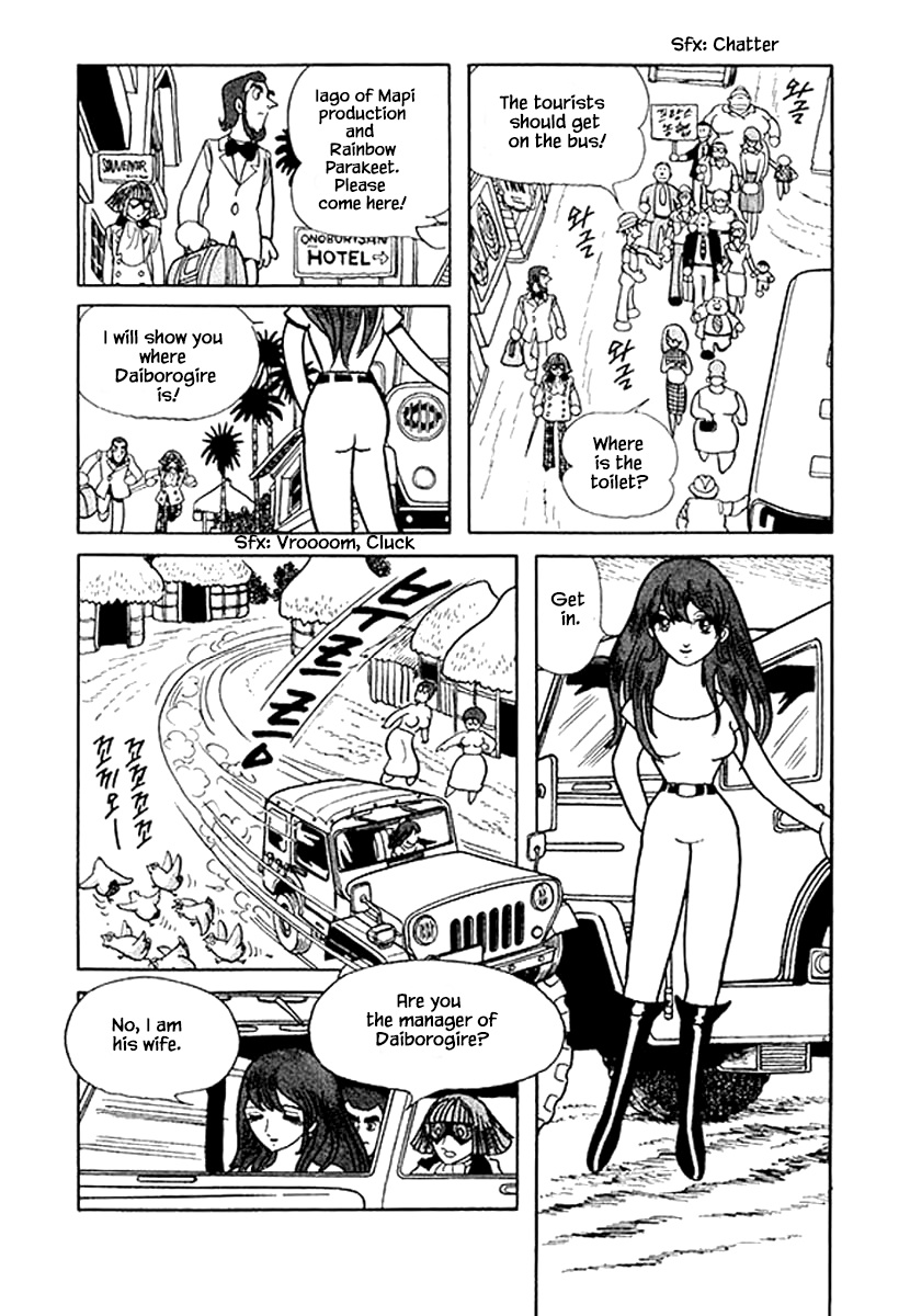 Nanairo Inko Chapter 43 #5