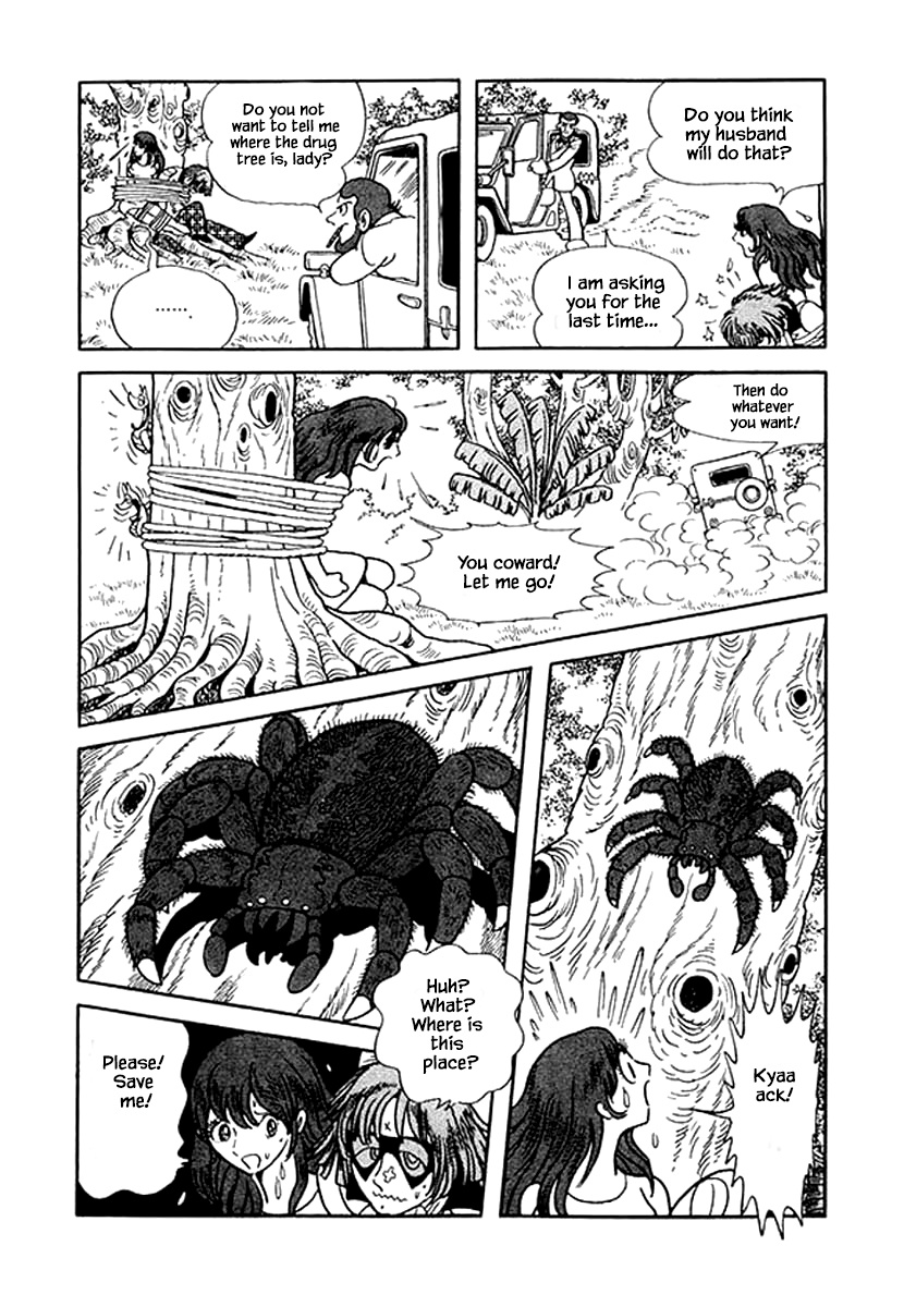 Nanairo Inko Chapter 43 #15