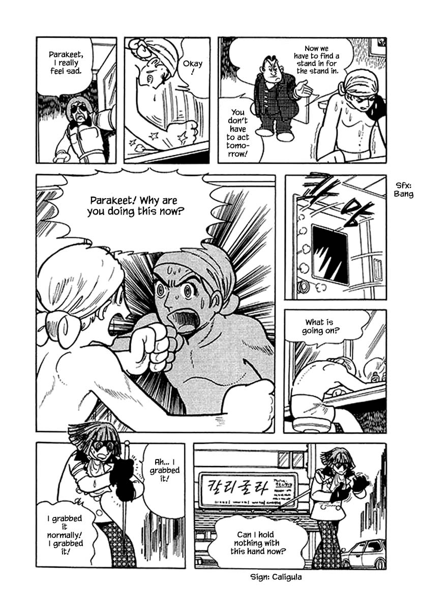 Nanairo Inko Chapter 42 #6