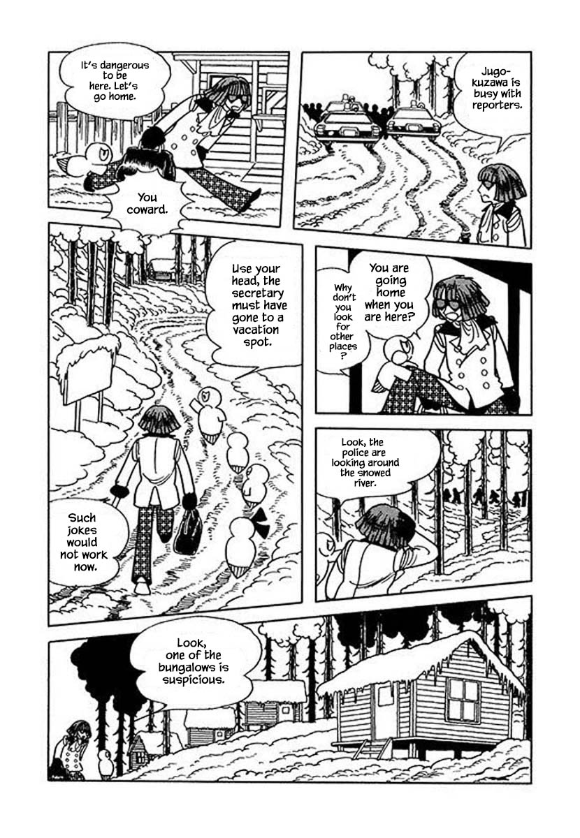Nanairo Inko Chapter 37 #16