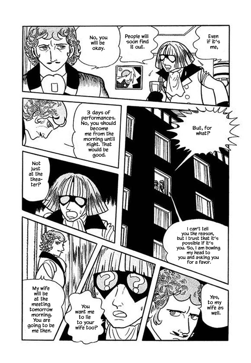 Nanairo Inko Chapter 22 #6