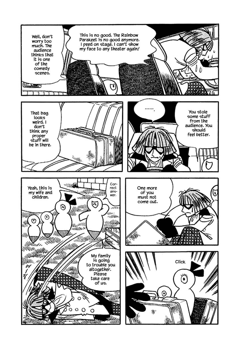 Nanairo Inko Chapter 23 #24