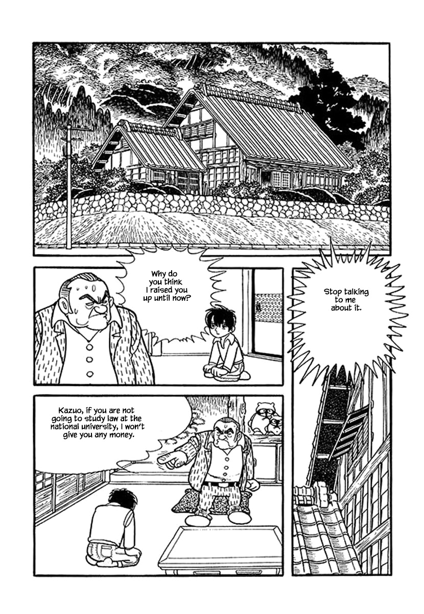 Nanairo Inko Chapter 14 #4