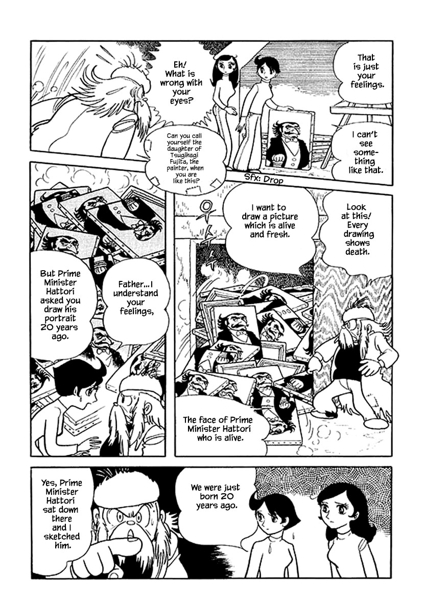 Nanairo Inko Chapter 4 #5