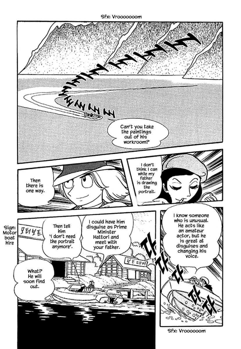 Nanairo Inko Chapter 4 #10