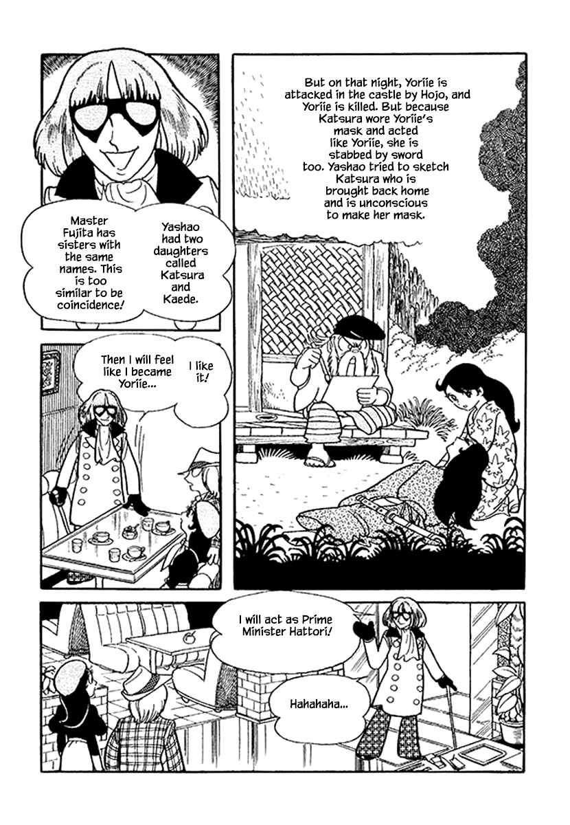 Nanairo Inko Chapter 4 #14