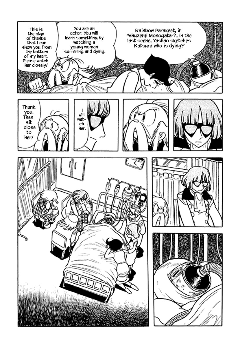 Nanairo Inko Chapter 4 #25