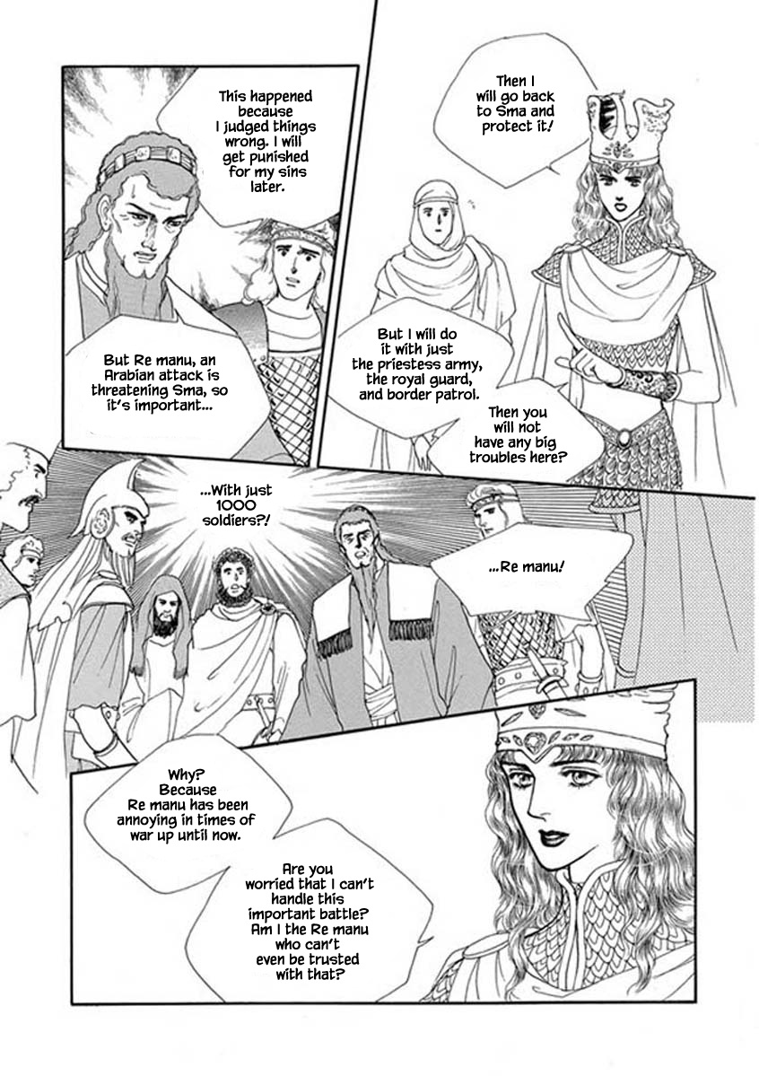 Four Daughters Of Armian Chapter 103 #3