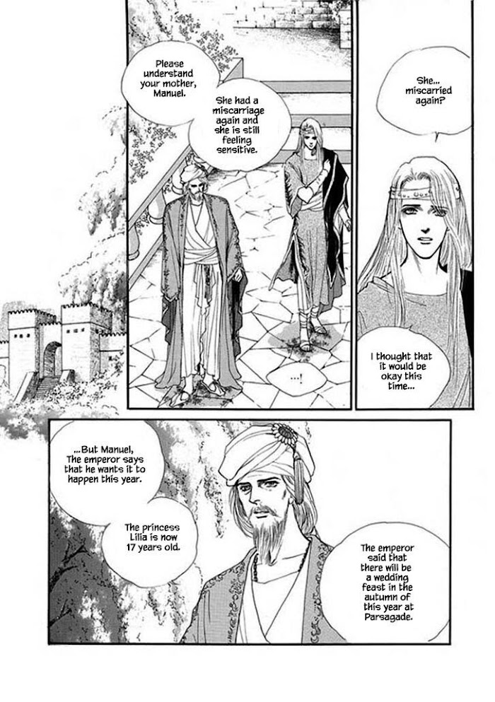 Four Daughters Of Armian Chapter 106 #5