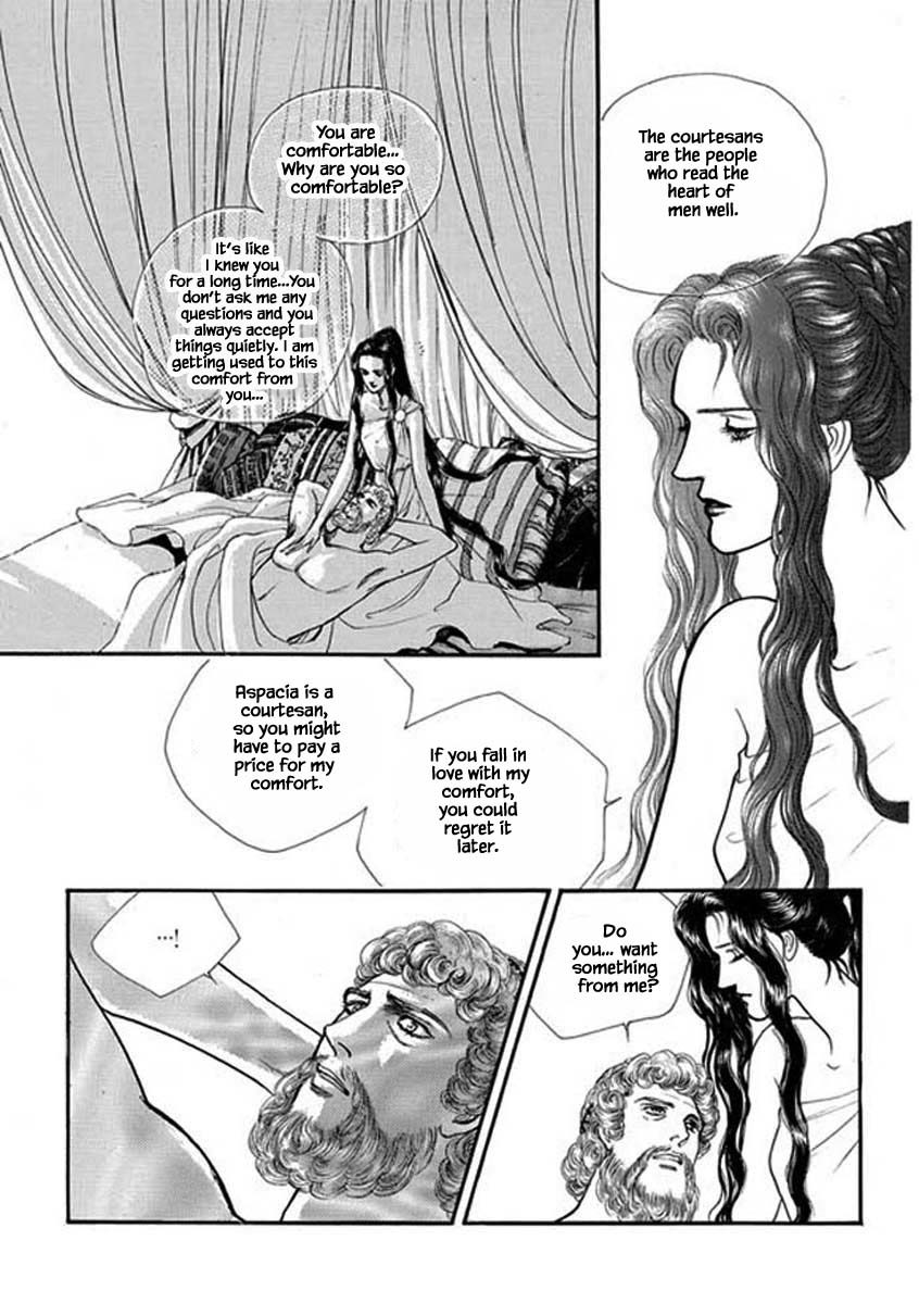 Four Daughters Of Armian Chapter 104 #19