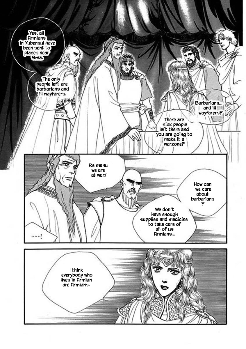 Four Daughters Of Armian Chapter 102 #15