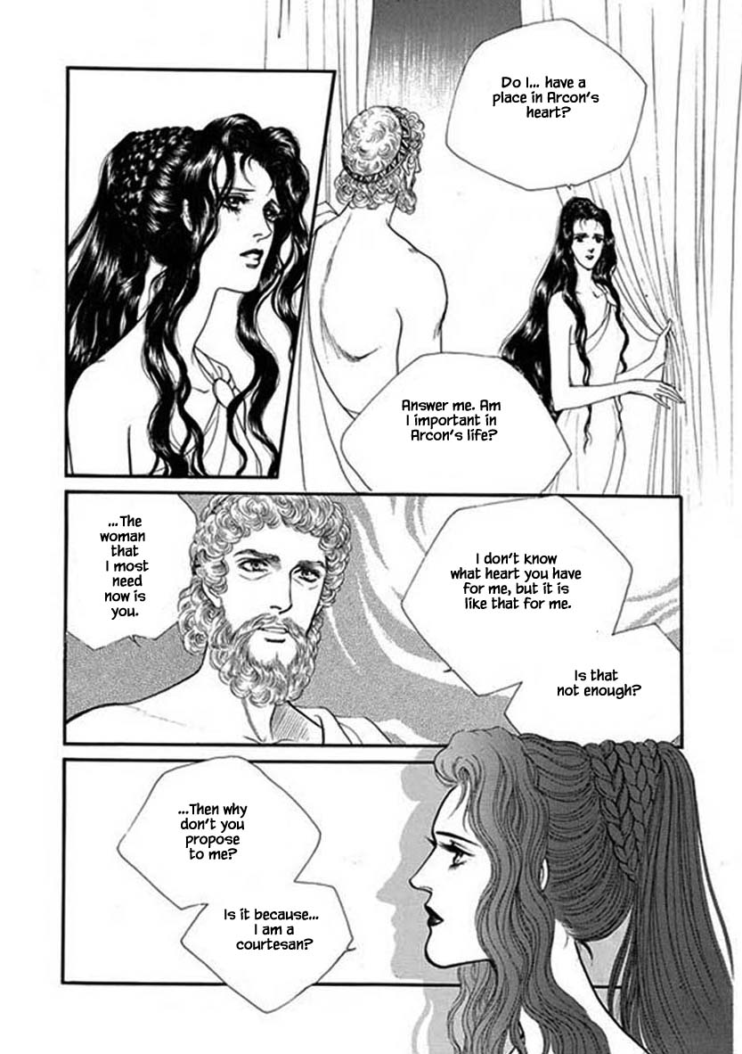 Four Daughters Of Armian Chapter 104 #23