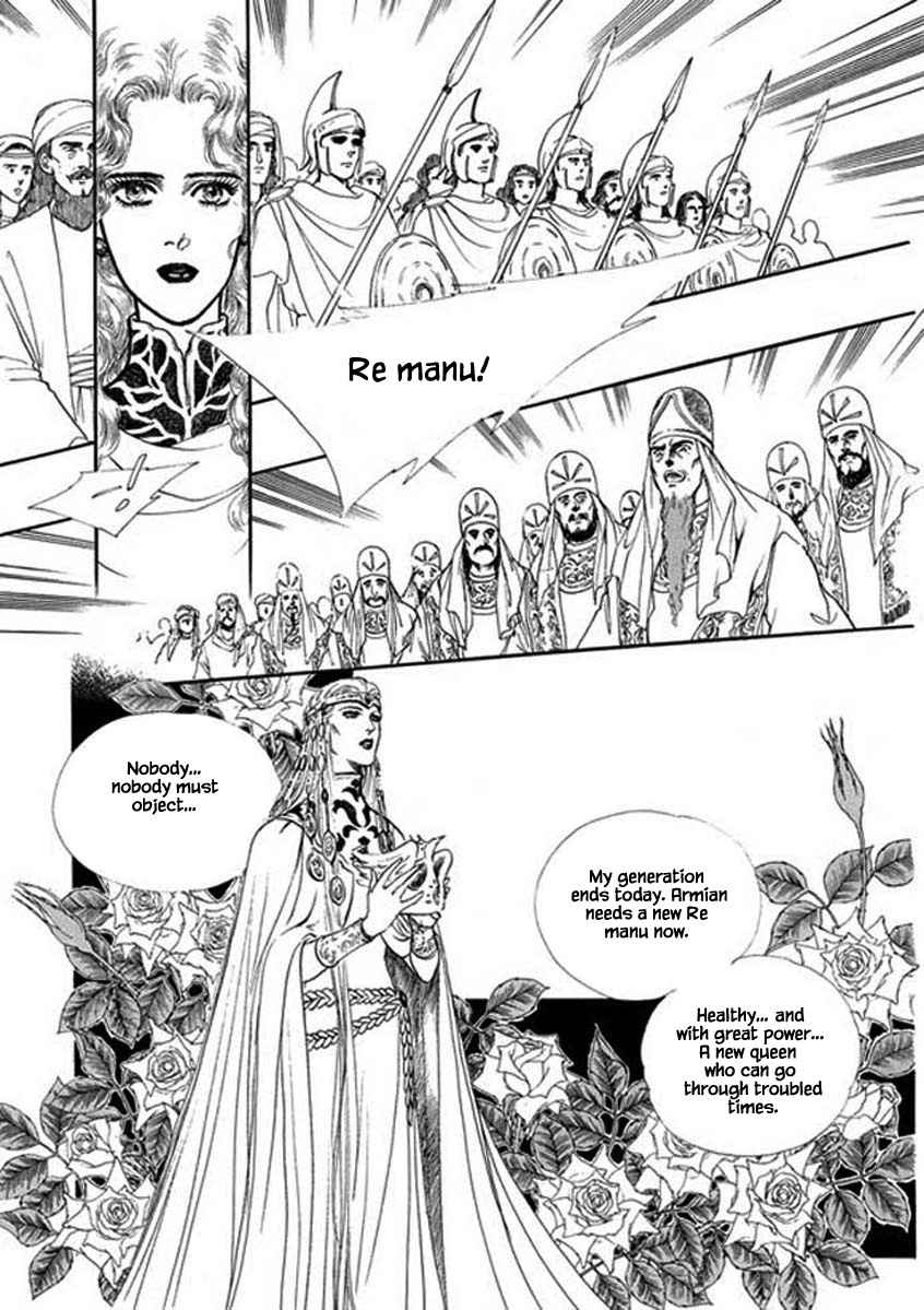 Four Daughters Of Armian Chapter 98 #11