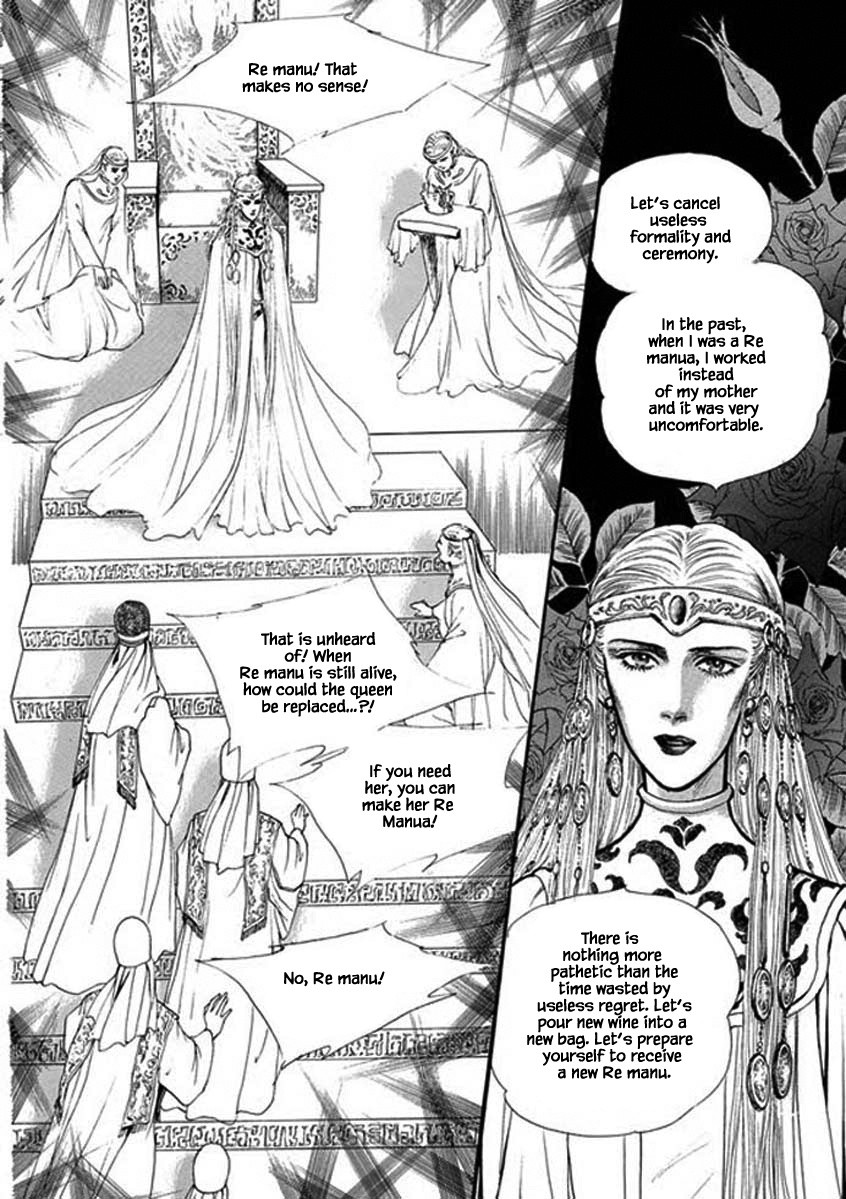 Four Daughters Of Armian Chapter 98 #12