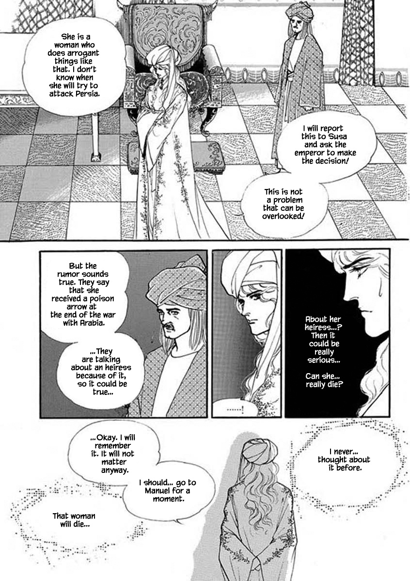 Four Daughters Of Armian Chapter 98 #19