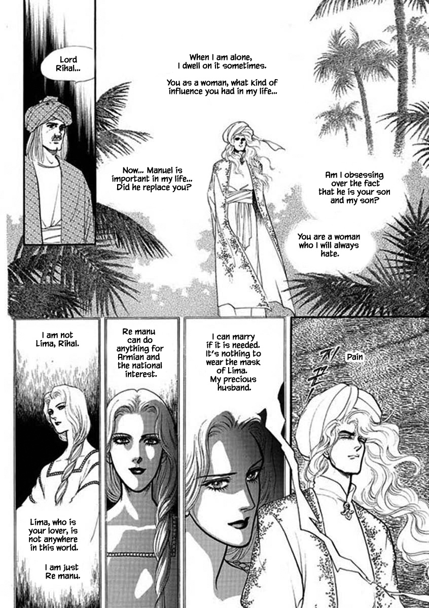 Four Daughters Of Armian Chapter 98 #20