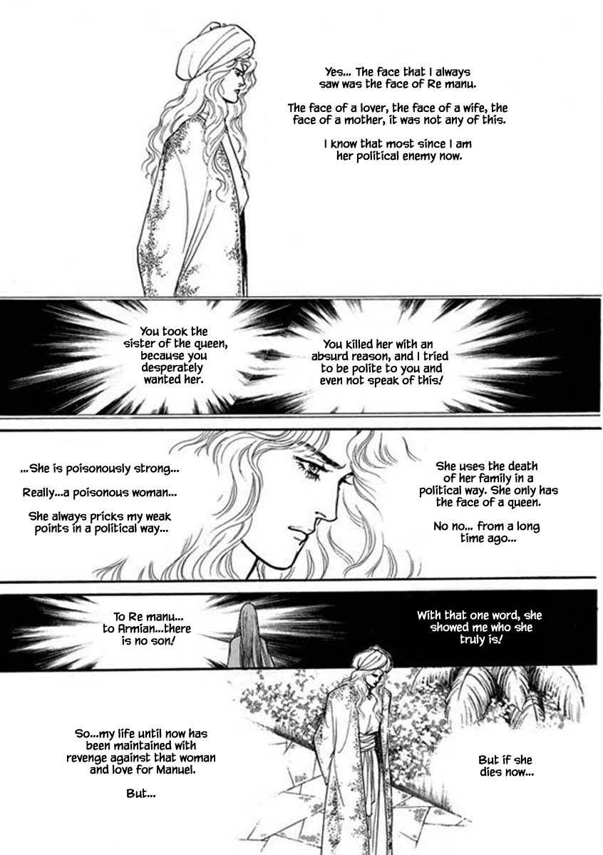 Four Daughters Of Armian Chapter 98 #21