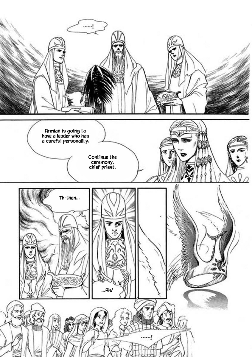 Four Daughters Of Armian Chapter 98 #26