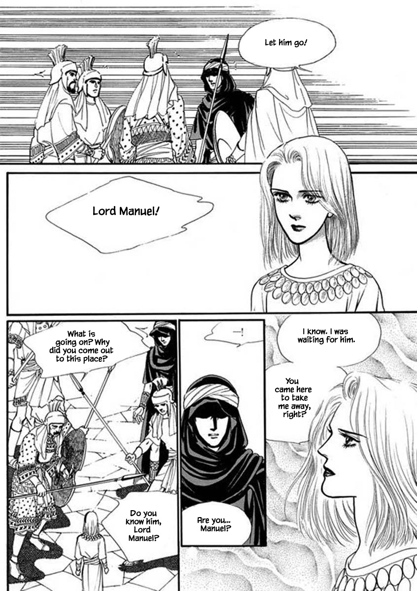 Four Daughters Of Armian Chapter 99 #2