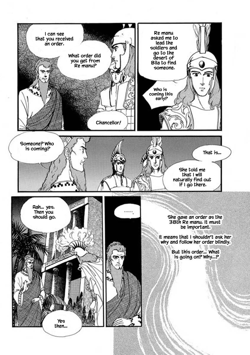 Four Daughters Of Armian Chapter 97 #12