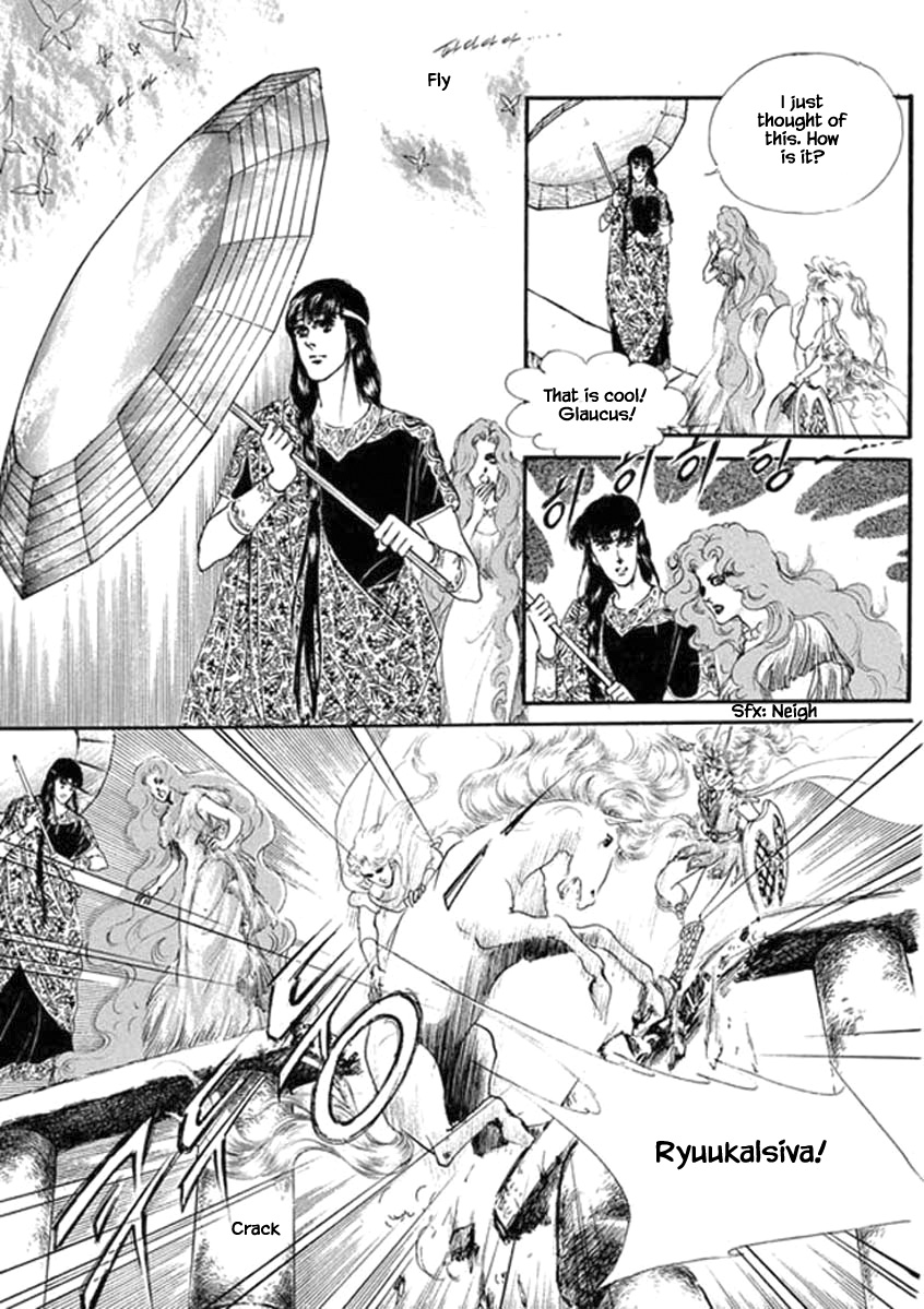 Four Daughters Of Armian Chapter 92 #9