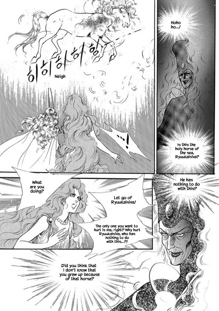 Four Daughters Of Armian Chapter 92 #23