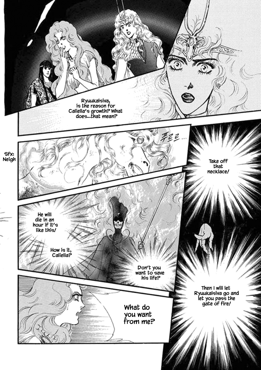 Four Daughters Of Armian Chapter 92 #24