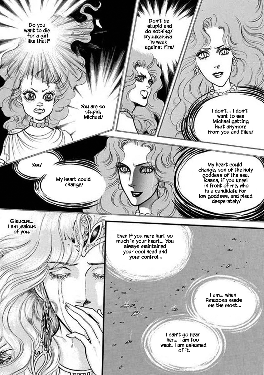 Four Daughters Of Armian Chapter 95 #11