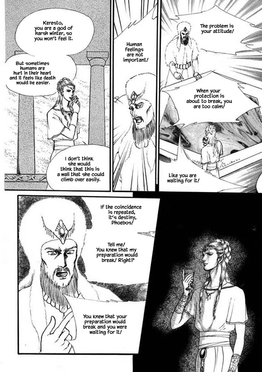 Four Daughters Of Armian Chapter 95 #18