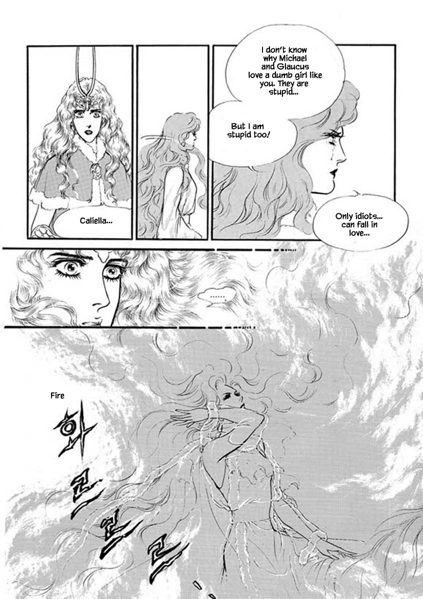 Four Daughters Of Armian Chapter 94 #22