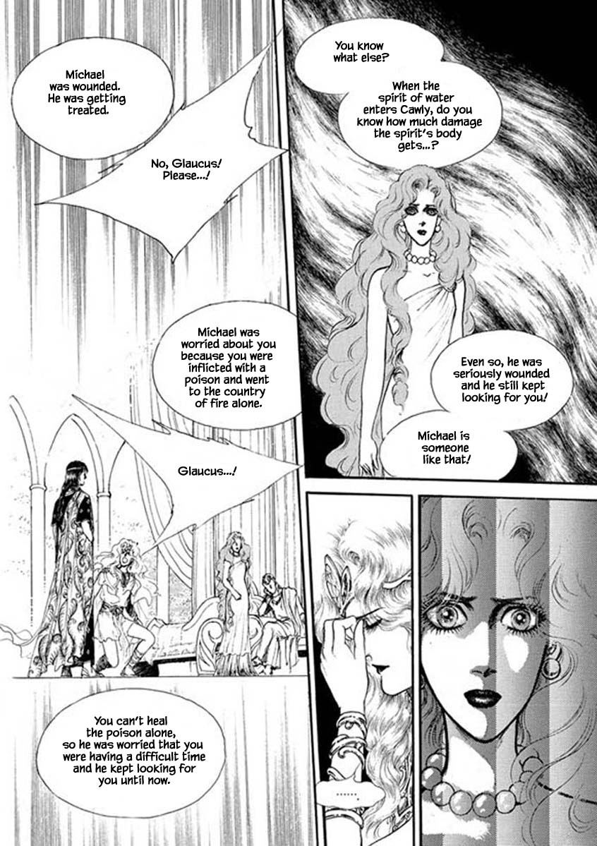 Four Daughters Of Armian Chapter 88 #30