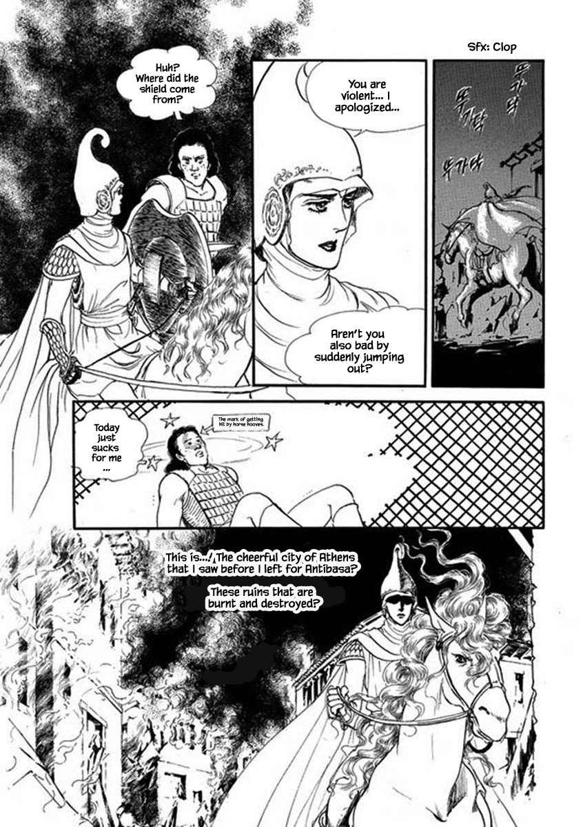 Four Daughters Of Armian Chapter 86 #19