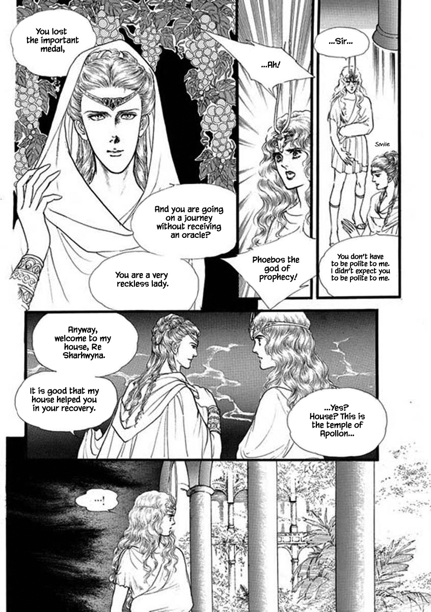 Four Daughters Of Armian Chapter 80 #17